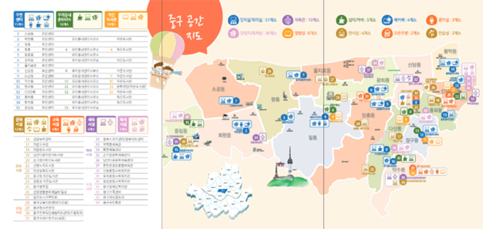 중구 공간찾기 지도.