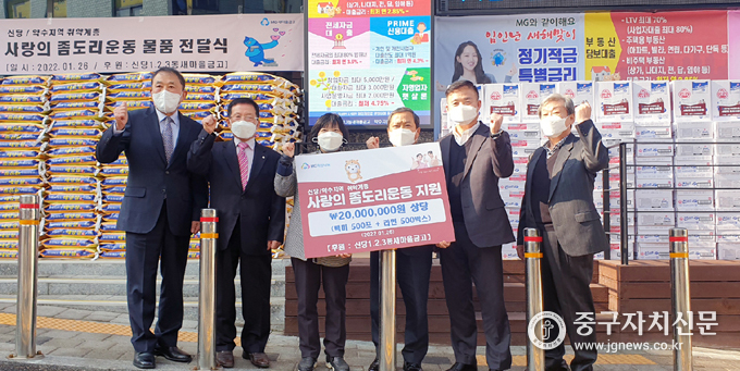 신당1·2·3동새마을금고 장명철 이사장과 임원들이 김송희 신당동장과 조현우 약수동장과 함께 파이팅을 하고 있다.(사진 우측부터 김종수 부이사장, 조현우 약수동장, 장명철 이사장, 김송희 신당동장, 곽태걸 감사, 황영길 이사)