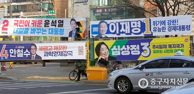 지난 15일부터 본격적인 선거운동에 들어갔다.(각당 후보들이 현수막을 내걸은 모습)