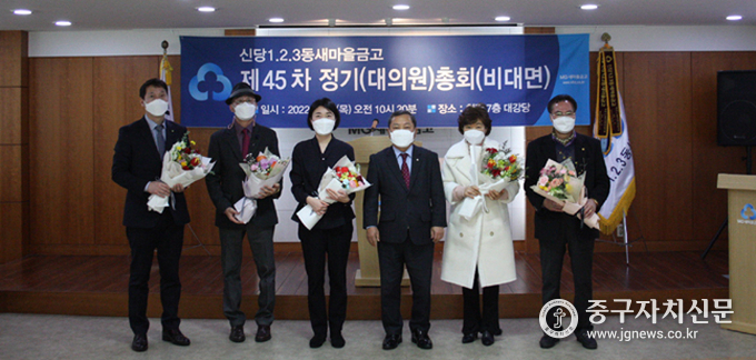신당1·2·3동 새마을금고발전에 공로가 많은 회원과 직원및 관계자들에게 표창장과 감사패를 수여한 뒤 기념촬영을 하고 있다.(사진 좌로부터 조양래 부장, 장재호 약수시장개발협동조합 이사장, 설수민 대리, 장명철 이사장, 김복순 회원, 이재봉 약수시장개발협동조합 관리이사)