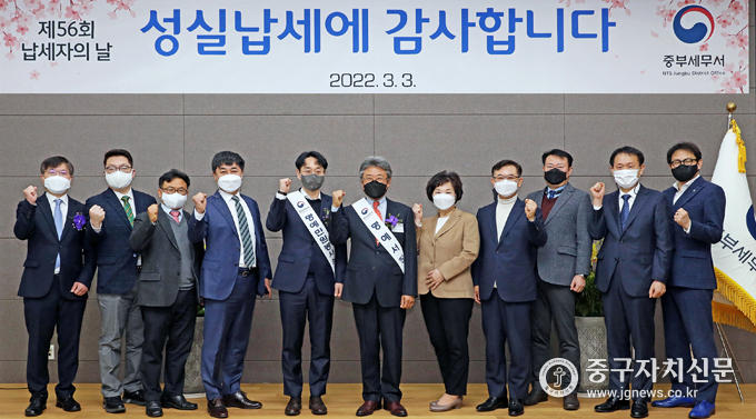 권승욱 중부세무서장이 표창장을 받은 모범납세자들과 파이팅을 하고 있다.
