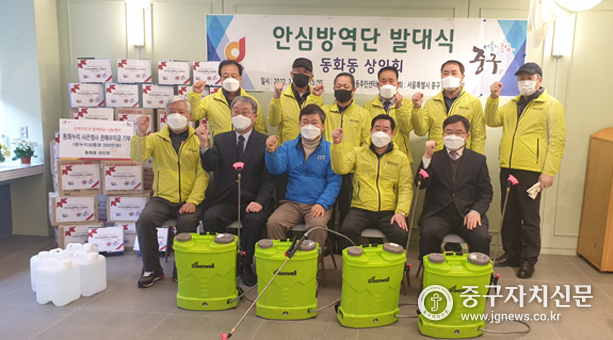동화동 상인회 안심방역단 발대식에서 정순철 회장과 서양호 구청장, 박순규 시의원등이 파이팅을 하고 있다. 