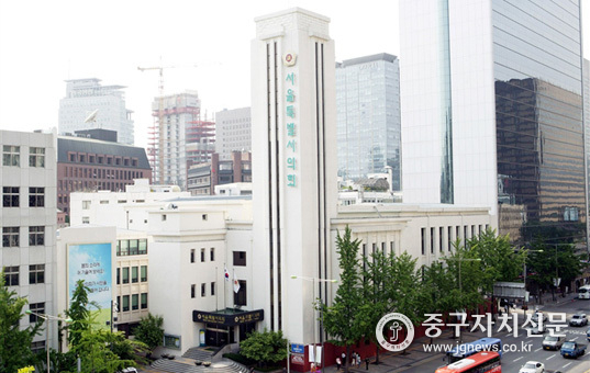 서울시의회 전경.