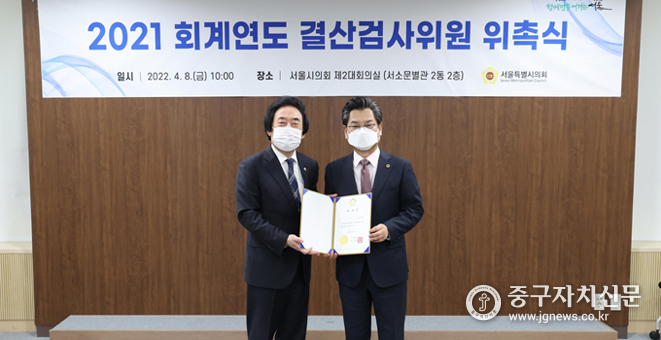 박기재 의원이 결산검사로 위촉장을 받은 뒤 기념촬영을 하고 있다.