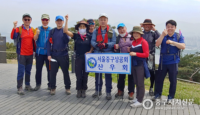 중구상공회 산우회 김창수 회장과 이승희 대장 등 회원들이 기념촬영을 하고 있다.