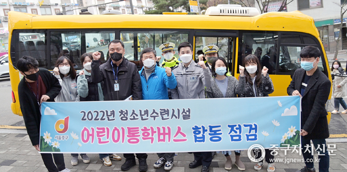 서양호 중구청장(중앙 청색 상의)이 함동점검반과 함께 홍보 현수막을 들고 포즈를 취하고 있다.