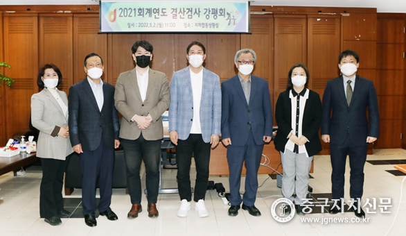 중구의회 결산검사 위원들이 강평을 마친뒤 기념촬영을 하고 있다(사진은 좌측부터 김주례, 채성만 위원, 이승용 길기영 의원, 최원익, 상미정, 안성진 위원) 