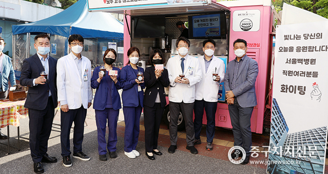 출근길 커피나눔 행사에 참석한 서울백병원 주요부서장들(좌로부터 백기영 사무국장, 하정구 부원장, 정미라 간호사, 김근숙 간호사, 라영선 간호부장, 구호석 원장, 박민구 기획실장, 차장균 통합부서장)
