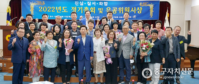 바르게살기 조걸 회장이 수상자 및 임원들과 파이팅을 하고 있다.