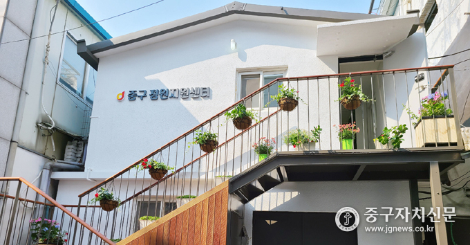 중부시장 인근에 설치된 정원지원센터 전경.