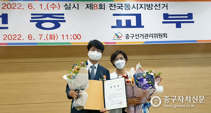지난 7일 중무아트센터에서 열린 당선증 교부식에서 이정미 당선인이 박준민 중구선거관리위원장과 기념촬영을 하고 있다.