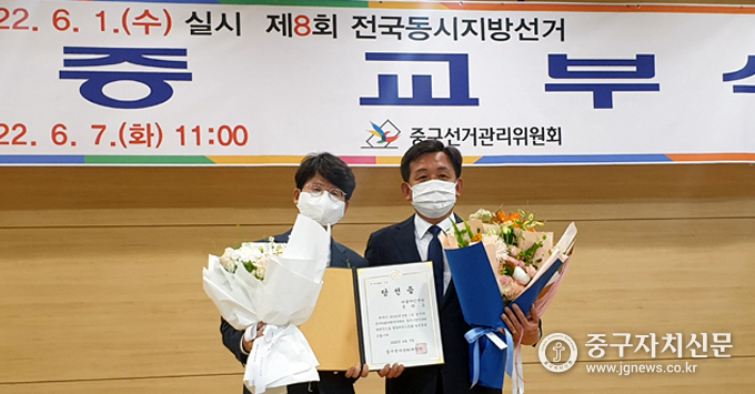 지난 7일 중무아트센터에서 열린 당선증 교부식에서 윤판오 당선인이 박준민 중구선거관리위원장과 기념촬영을 하고 있다.