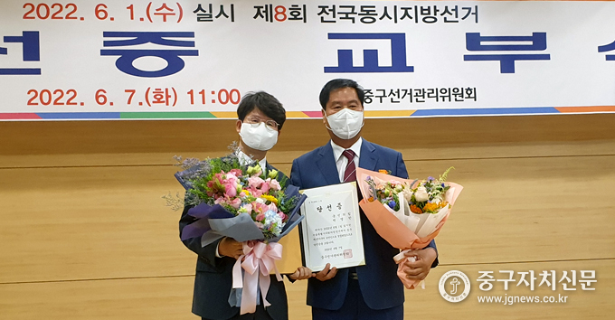 지난 7일 중무아트센터에서 열린 당선증 교부식에서 박영한 시의원 당선인이 박준민 중구선거관리위원장과 기념촬영을 하고 있다.