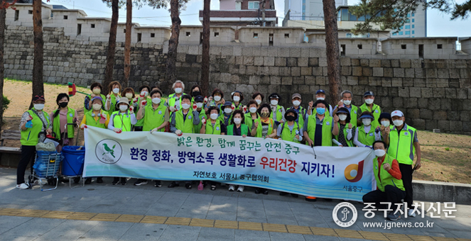 중구자연보호 회원들이 환경정화, 방역소독 생활화로 우리건강 지키자는 캠페인을 전개한 뒤 기념 촬영을 하고 있다.
