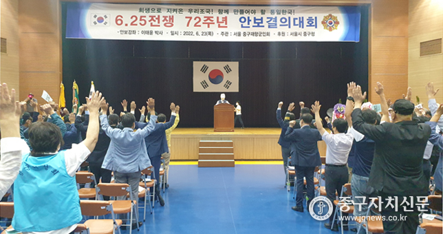  정용덕 지회장의 선창으로 참석자들이 만세삼창을 하고 있다. 