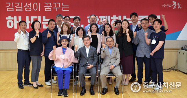 중구청장직 인수위원회 해단식에서 김길성 당선인이 인수위원 등과 파이팅을 하고 있다.
