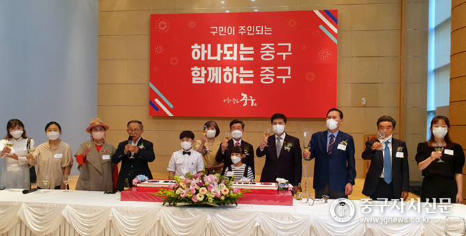 민선8기 제10대 중구청장 취임식에서 김길성 구청장이 주요 내빈들과 떡케익 커텅을 한 뒤 건배를 하고 있다.