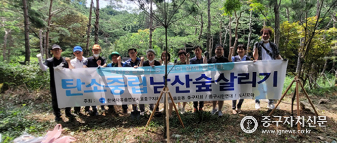 남산숲살리기 주민실천단원들이 소나무 지지대를 설치한 뒤 기념촬영을 하고 있다. 