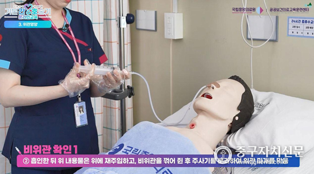 위관영양등 비위관 확인 장면.