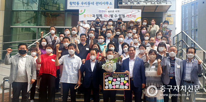 지난 25일 열린 황학동 주민인사회에서 김길성 구청장과 주민들이 파이팅을 하고 있다.