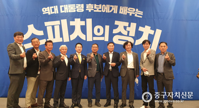 박성준 국회의원이 ‘스피치의 정치’ 출판기념회에 참석한 주민들과 기념촬영을 하고 있다.