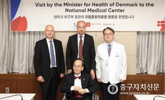 아이너 옌센 주한덴마크대사, 마우누스 호이니크 덴마크 보건부 장관, 주영수 국립중앙의료원장, 김주완 옹(사진 좌로부터)이 기념촬영을 하고 있다. 