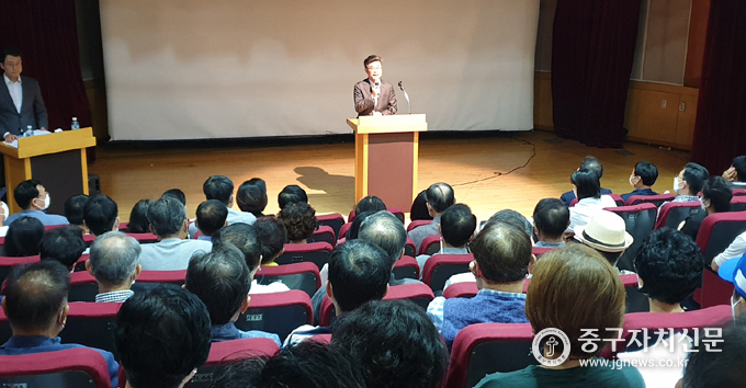 지난 1일 김길성 구청장이 중구청소년센터에서 열린 약수지구단위계획 설명회에서 민선8기 주요정책임을 역설하고 있다.