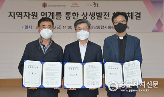 김길성(중) 구청장이 이병덕(좌) 약수시장 상인회과 오대일(우) 신당복지관등이 업무협약을 체결하고 있다.