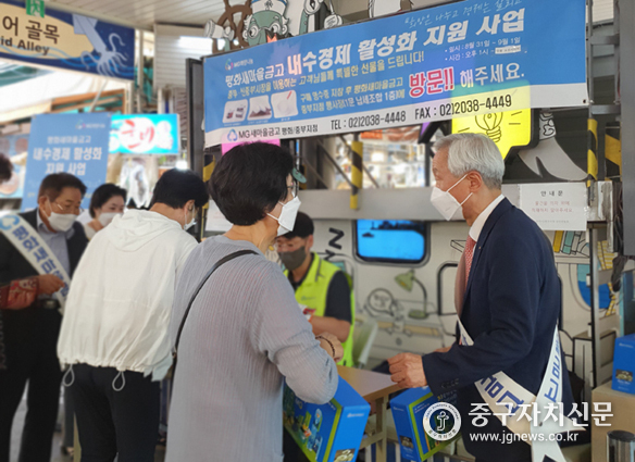장주홍 평화새마을금고 이사장이 고객들에게 이벤트 취지를 설명하고 있다.