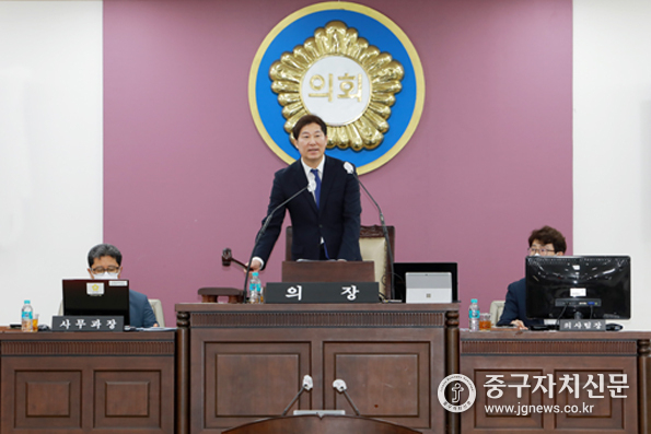 중구의회 길기영 의장이 제273회 정례회 1차 본회의에서 부의 안건을 처리하고 있다.