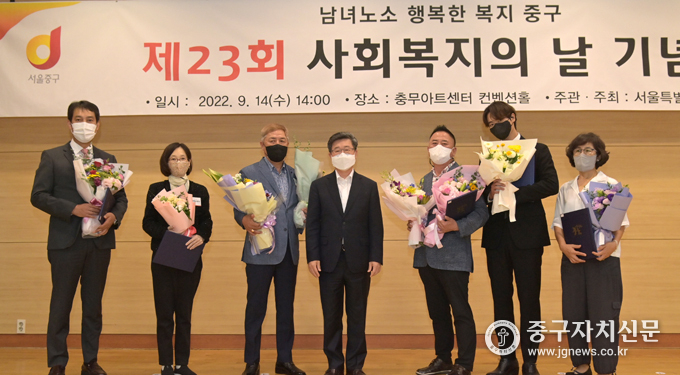 지난 14일 충무아트센터에서 열린 사회복지의날 기념식에서 김길성 구청장이 수상자들과 기념촬영을 하고 있다.