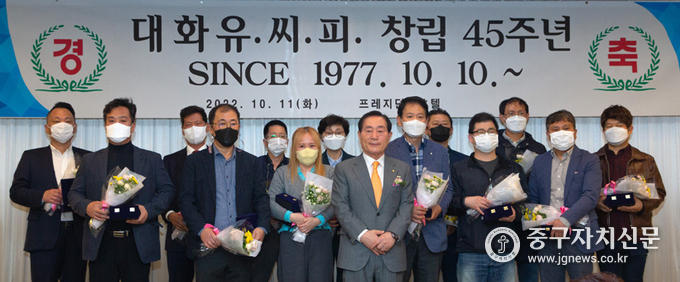 대화유씨피 창립 45주년 기념행사에서 4년이상 근속직원들에게 근속기념패를 수여한 뒤 기념촬영을 하고 있다.