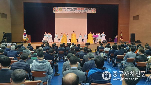 방산시장상인연합회장 이·취임식을 축하하는 공연이 펼쳐지고 있다. 