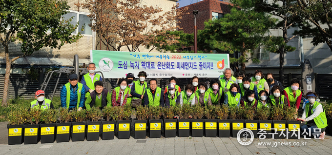 자연보호 중구협의회 회원들이 미세먼지 줄이기 캠페인을 전개한 기념촬영을 하고 있다.