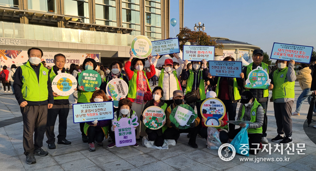 중구민 한마음 걷기 대회에서 ‘2050 탄소중립 생활속 ESG 실천운동’ 캠페인을 전개한 뒤 포즈를 취하고 있다. 