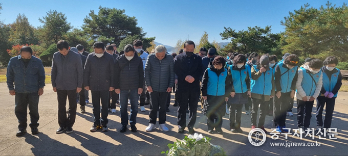 백마고지 전적지를 방문한 임원 동회장들이 경건한 마음으로 묵념을 하고 있다.