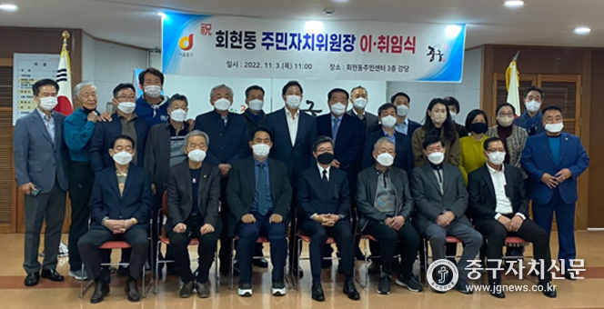 지난 3일 열린 주민자치위원장 이·취임식에서 안용덕 위원장이 내빈들과 함께 기념촬영을 하고 있다.