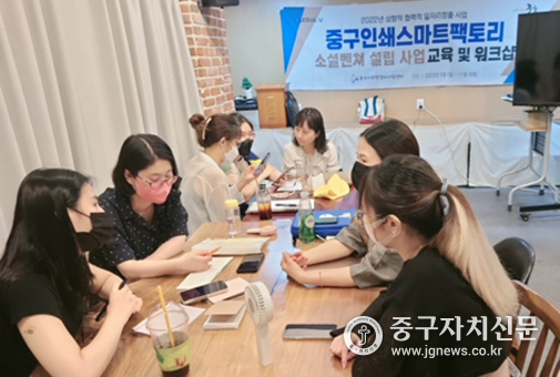 중구인쇄스마트 팩토리 워크숍 장면.