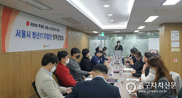 옥재은 시의원이 서울시 청년IT기업인들과 정책 간담회’를 갖고 있다.