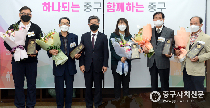 중구 구민상 수상자와 김길성 중구청장이 기념촬영을 하고 있다.