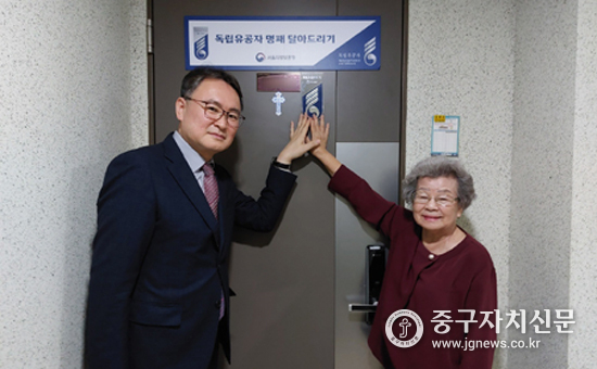 이승우 서울지방보훈청장이 애국지사 유족 자택을 찾아 독립유공자 명패를 달아드리고 있다.