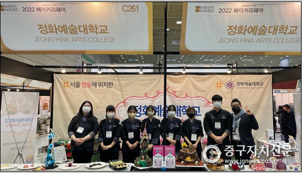 정화예대 2022베이커리페어서 졸업작품전시회를 개최하고 있다. 