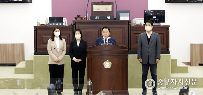 지난 21일 중구의회 본회의장에서 국민의힘 소속 4명이 성명서를 발표하고 있다. 