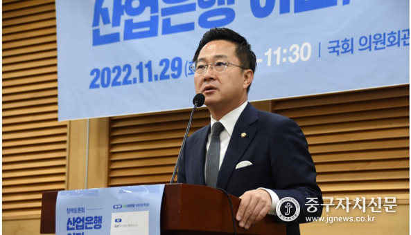 박성준 의원이 산업은행 이전 관련 토론회 개최 배경을 설명하고 있다. 