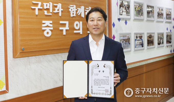 중구의회 길기영 의장이 매니페스토 약속대상을 수상한 뒤 의회에서 포즈를 취하고 있다.