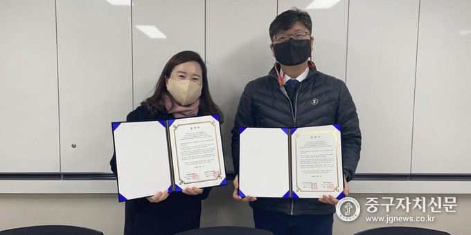 지난 8일 박진수(우) 중구지역자활센터장과 김윤선(좌) 중구가족센터 팀장이 업무협약을 체결하고 있다.