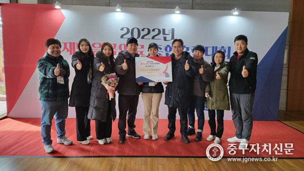  2022 재난응급의료 종합훈련대회 최우수상을 수상한 중구보건소 연합팀