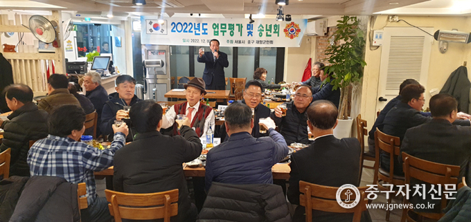 지난 8일 열린 2022년도 업무평가 및 송년회에서 김영주 회장이 건배를 하고 있다.