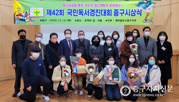 지난 13일 문학의집 서울에서 열린 ‘제42회 대통령기 독서경진대회 시상식’에서 표창을 받은 학생들과 내빈, 남준희 회장 등이 기념촬영을 하고 있다.