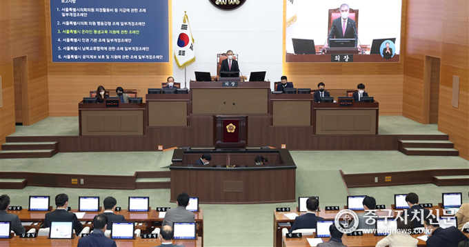 지난 16일 제315회 정례회 제6차 본회의가 열리고 있다.